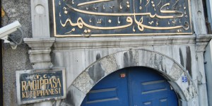 250 Yıllık Miras Ragıp Paşa Kütüphanesi Yenileniyor